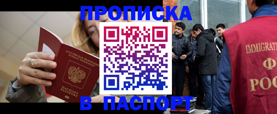 регистрация для школы в Сольцах